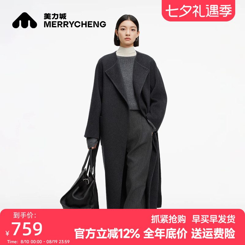 美力城秋冬新品绵羊毛长款大衣女