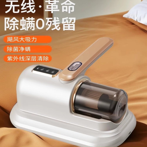除螨仪家用紫外线去螨虫吸尘器