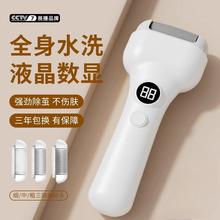 电动磨脚器去死皮老茧专用工具脚后跟脚底板磨脚神器全自动修脚器