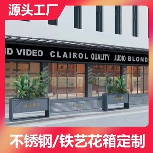 厂家直销花箱定制种植户外广场外摆隔断道路花坛商业街花箱组合
