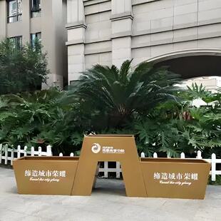 厂家直销卡座售楼不锈钢广场铁艺户外花箱座椅花坛隔断铁艺花箱