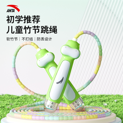 竹节跳绳儿童小学生专用