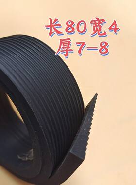 加厚斜条皮条橡胶轮胎胶后跟磨偏贴后跟边条防滑耐磨鞋底两侧鞋
