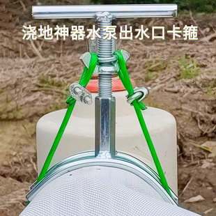 浇地神器水泵出水口卡箍水带农田水管农用新型结实卡滴灌卡子结实