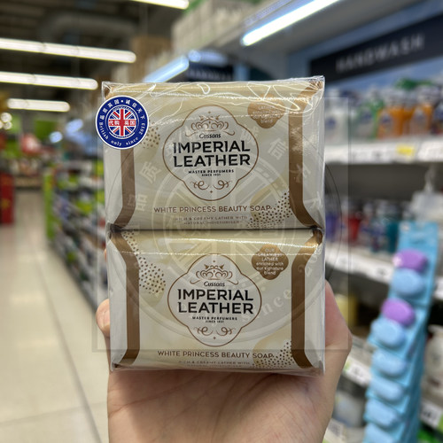 英国IMPERIALLEATHER香皂滋润