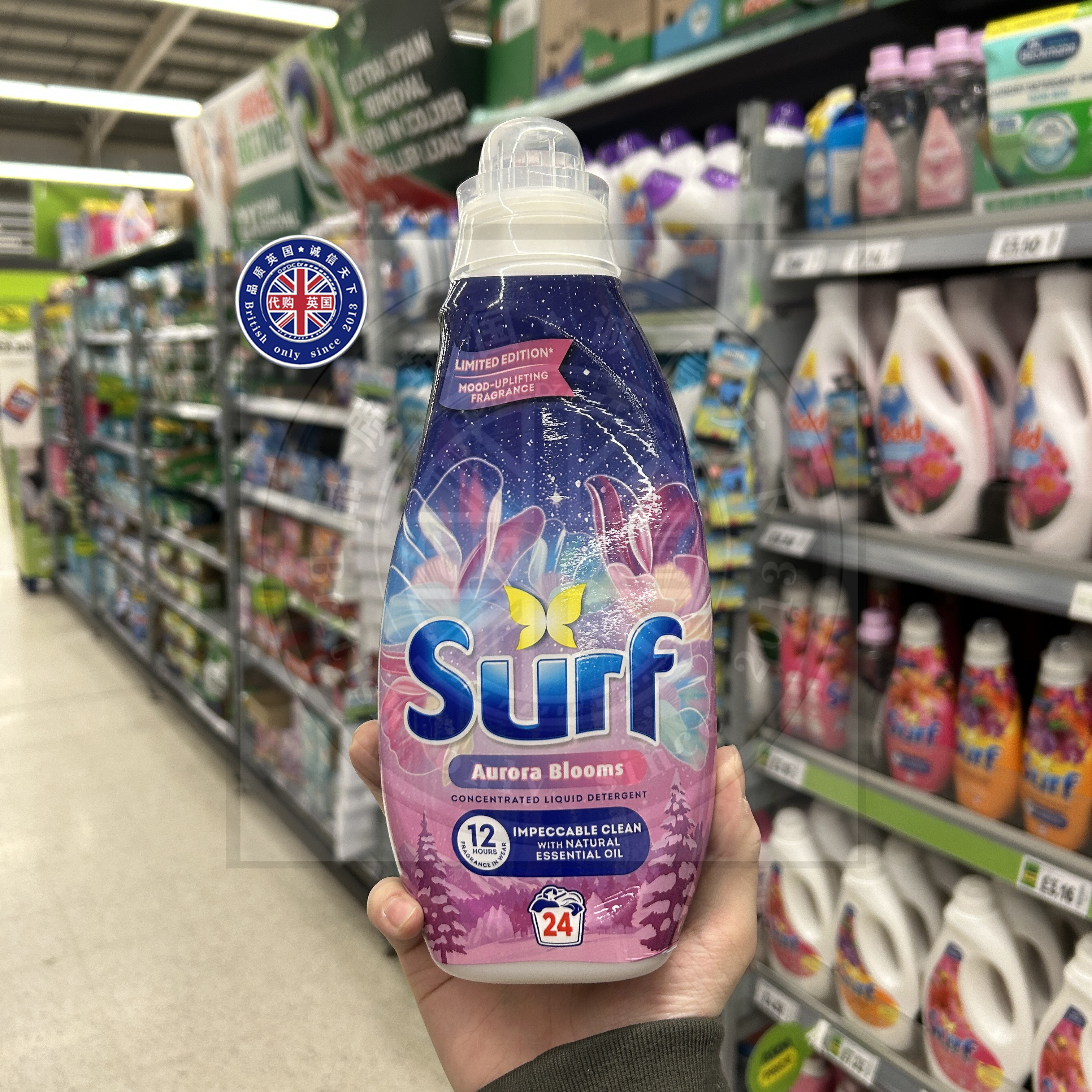 英国原装进口Surf三合一洗衣凝珠洗衣液冬季限定极光绽放去渍留香