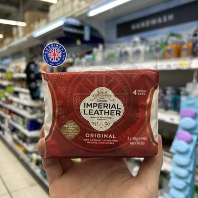 英国原装进口IMPERIAL LEATHER香皂洁净滋润肌肤温和护理原味香氛