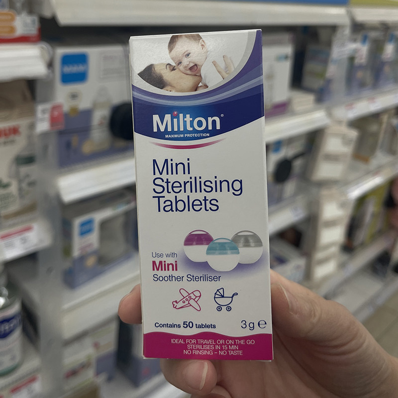 英国进口milton消毒泡腾片Mini食品级婴儿宝宝奶嘴奶瓶0.06g*50片