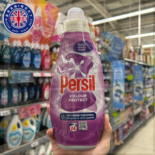 英国persil宝莹彩色专用洗衣液