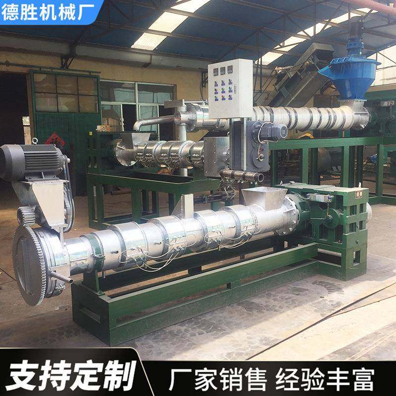 塑料设备单螺杆造粒机塑机厂家生产供应纸厂料造粒机三部机,五金/工具,造粒机,淘宝优惠券,粉丝福利购,淘宝优惠卷