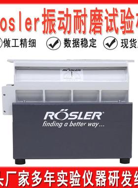 Rosler振动耐磨试验机R180/530耐磨测试仪手机振动耐磨试验机