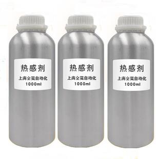 香草醇丁醚香兰基丁醚香兰基丁基醚仝莫