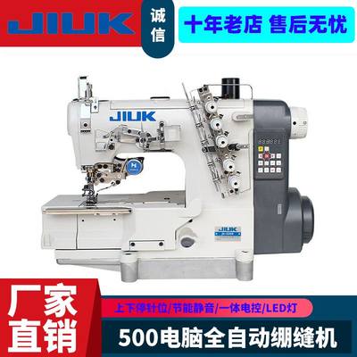 JK-500自动剪线绷缝机电脑冚车三针五线砍车工业缝纫机