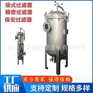 304 40寸 316L袋式 过滤器大通量不锈钢过滤器PP棉过滤器5寸
