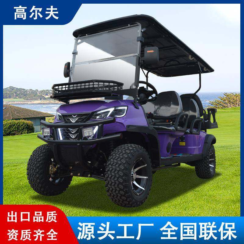 电动高尔夫球车四轮景区旅游酒店校园工厂物业接待摆渡代步车看房
