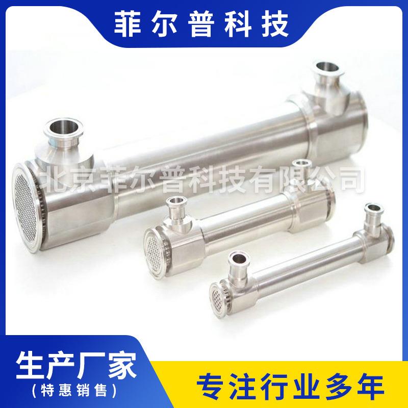 蒸汽换热器不锈钢U型列管管式蒸汽换热器各类工业列管换热器