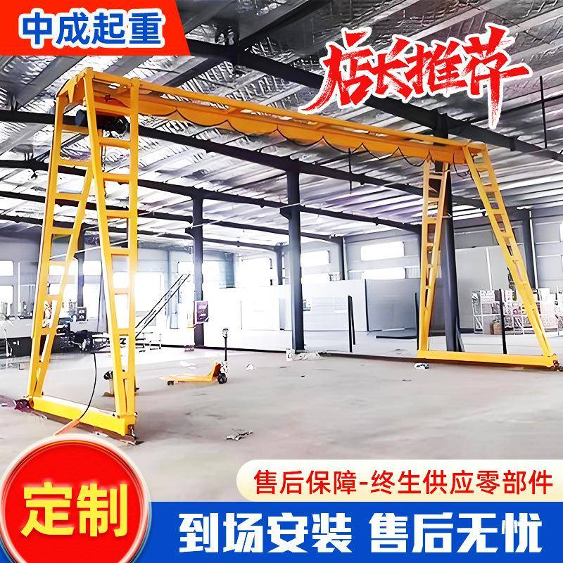 厂家供应移动龙门架手推移动简易电动小型龙门架无轨万向龙门架