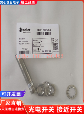 全新传感器 K0118POC5 K01G18NO B01AN44NO B60122POC5