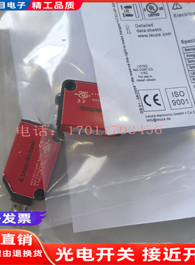 光电开关HT3C.V/4P-M8 HT3C.XL/4P-M8 HT3C.S/4P-M8 HT3C/4P-M8