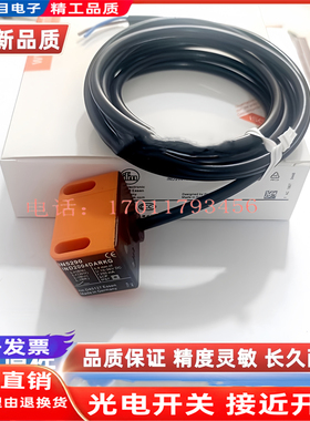 全新易福门IN5251 IN5225 IN5224 IN5415 IN0110 IN5290传感器