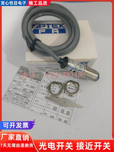 芯片金属光电传感器磁敏全新
