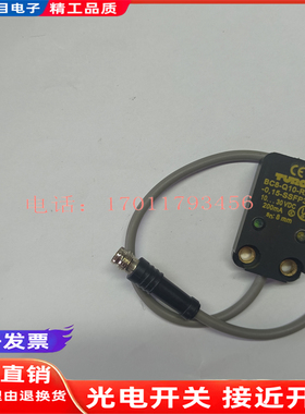 图尔克全新接近开关 BC8-Q10-RN6X2-0.15-SSFP3/S90电容式传感器