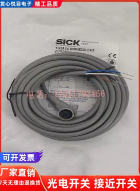 现货YG2A14-050 100 200 250 012 020UB3XLEAX /020 150VB3XLEAX