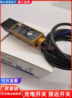 E3R E3S-VS1E4/VS1B4/VS5E42R/VS1B42R/VS5B42R光电开关传感器24v