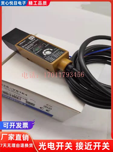 E3R E3S-VS1E4/VS1B4/VS5E42R/VS1B42R/VS5B42R光电开关传感器24v