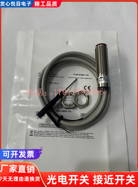 FAI4 FAI5 FAI6 FAI7 FAR2 FAR3/BN BP-0A/1A全新 光电开关传感器