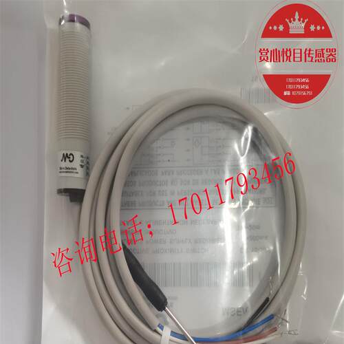 全新墨迪漫反射光电开关 MS2/00-0A 传感器品质保证