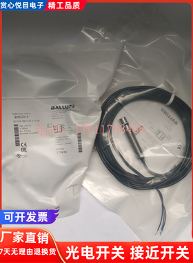 全新 耐高压传感器BHS001F BES 516-300-S135-D-PU-05进口芯片
