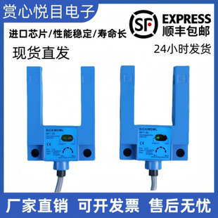 电梯光电开关平层感应器WF1-30恒达富士沃克斯PNP/NPN SICKWDML