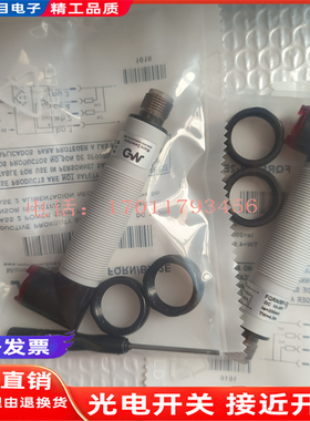 全新墨迪FQRN/BP-0E FQRN/BP-2A FQRN/BP-2E BP-3E光电开关传感器