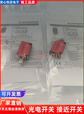 光电开关HT3C.V/4P-M8 HT3C.XL/4P-M8 HT3C.S/4P-M8 HT3C/4P-M8