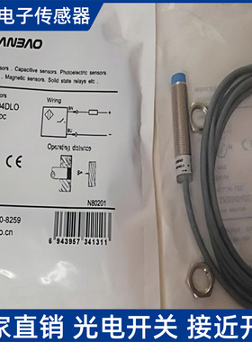 全新兰宝接近开关LR12XBN04DLO LR12XBN04DPOK/DNOK XBF02DLO DPO