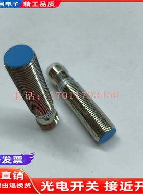 G-TEK IM30N IM12B IM12N/IME12-02/04-NO/NC/PO/PC/DO/DC-H3/BNO