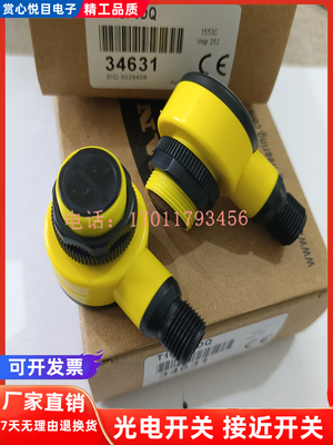 邦纳全新现货 光电开关 T18SP6DQ T18SN6DQ 传感器 品质保证一年
