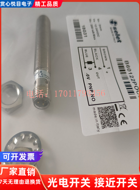 现货 全新传感器 K0130POC5 K01G18NO B01AN44NO B60122POC5