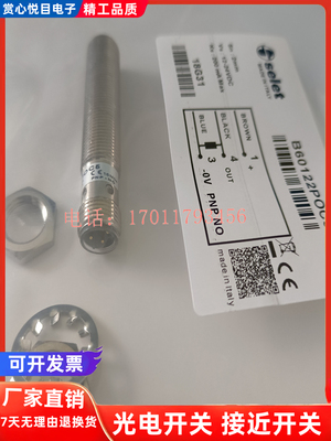 现货 全新传感器 K0130POC5 K01G18NO B01AN44NO B60122POC5