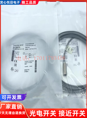 现货 巴鲁夫电感式接近开关BES03P9 BES 516-324-G-E4-C-S49-00,8