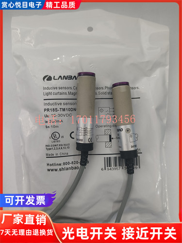 金属光电传感器磁敏全新