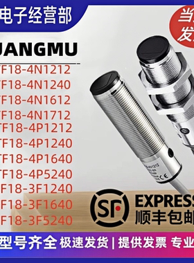 SM 现货光电开关传感器VTF18-3F1240 VTF18-3F1640 VTF18-3F5240