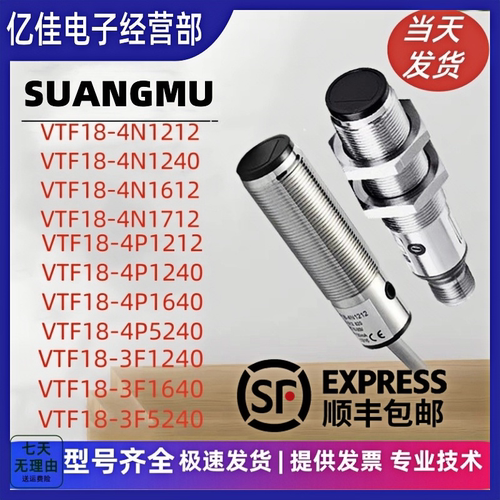 全新现货光电开关传感器