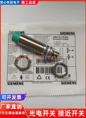 全新高品质3RG4623-3AB02 3RG46 23-3GB02接近开关传感器质保一年