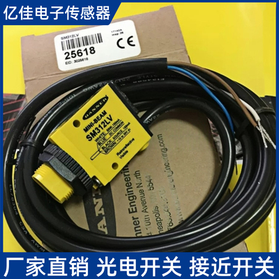 邦纳SM312LVQD SM312CV2 SM312DQD LVAGQD SM312LVMHS M31RLSM31E
