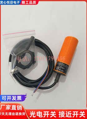 易福门KI5082 KI0020 KB0025 KB0029 KI5083 KI5023 KI5065传感器