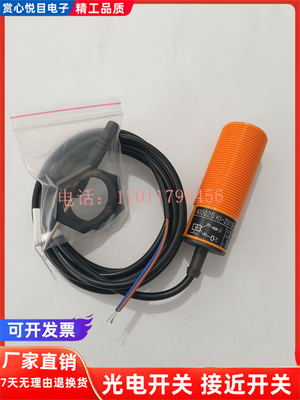 易福门KI5082 KI0020 KB0025 KB0029 KI5083 KI5023 KI5065传感器