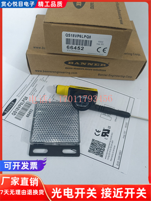 芯片金属光电传感器磁敏全新