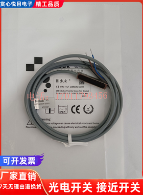 I1CF-Q8801N/Q8802N/Q8802P/Q8802N/Q8803N/Q8804P-O3U2/C3U2质保